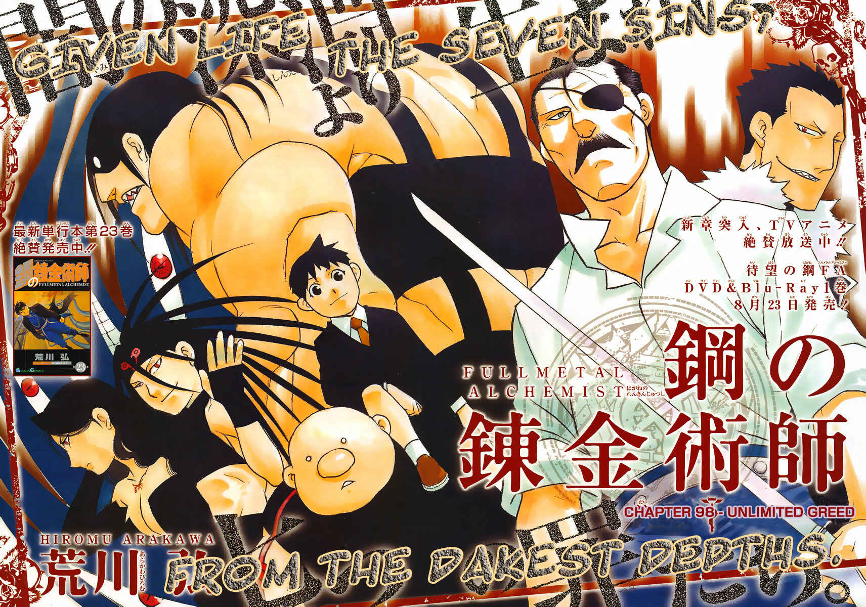 Page 3 Chapter 98 Fullmetal Alchemist