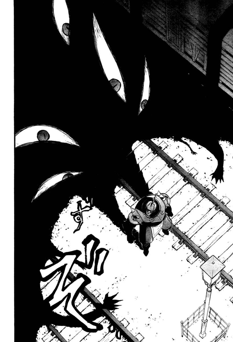 Page 30 Chapter 84 Fullmetal Alchemist