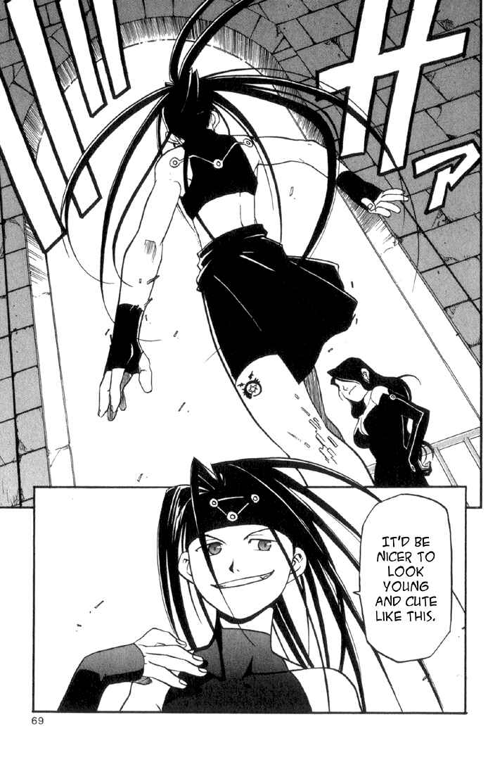 Page 18 Chapter 6 Fullmetal Alchemist