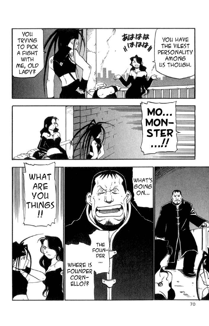 Page 19 Chapter 6 Fullmetal Alchemist