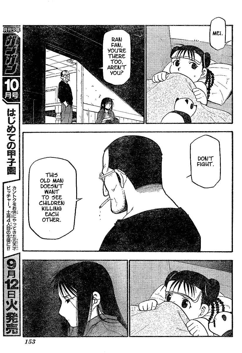 Page 11 Chapter 62 Fullmetal Alchemist