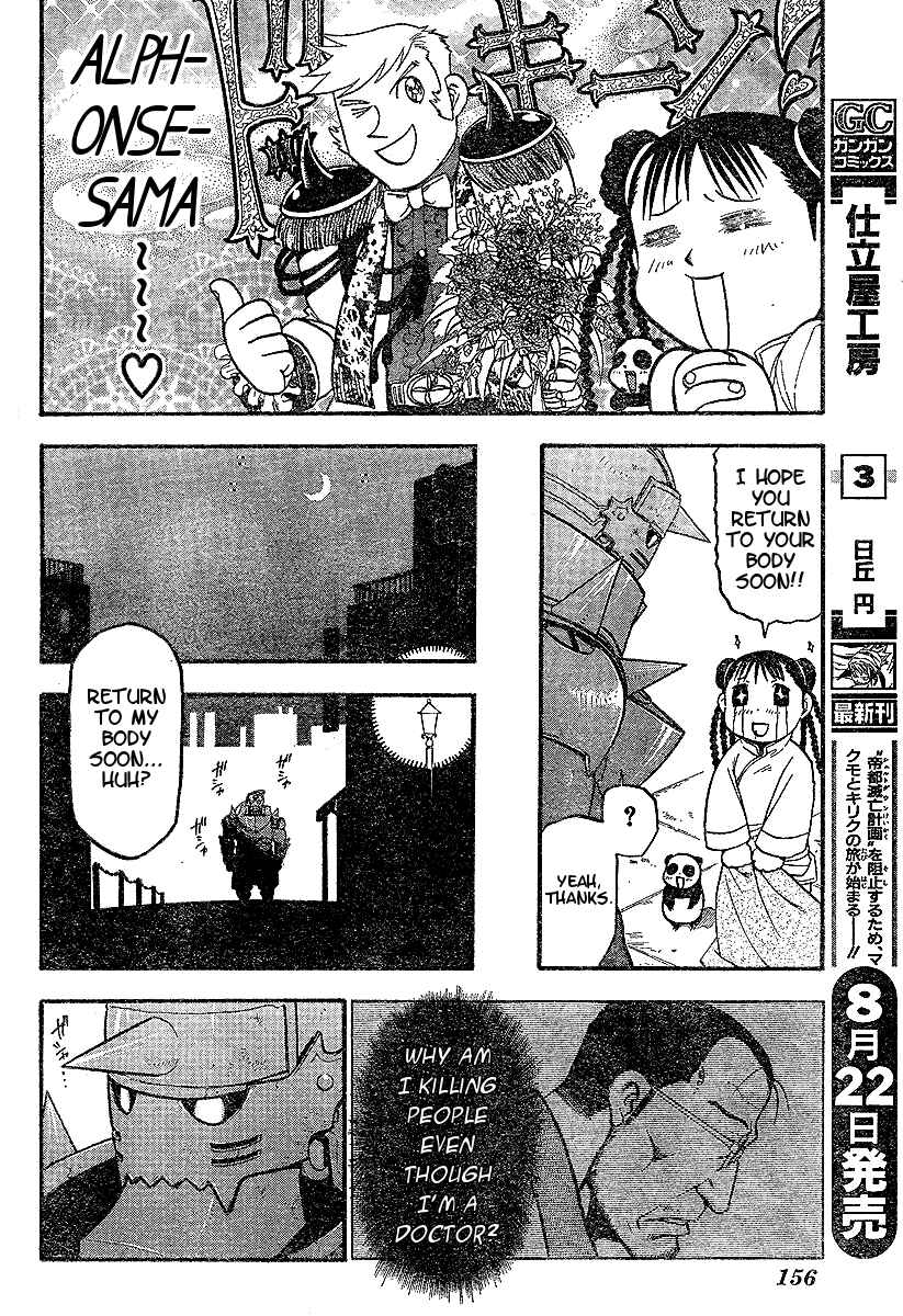 Page 14 Chapter 62 Fullmetal Alchemist
