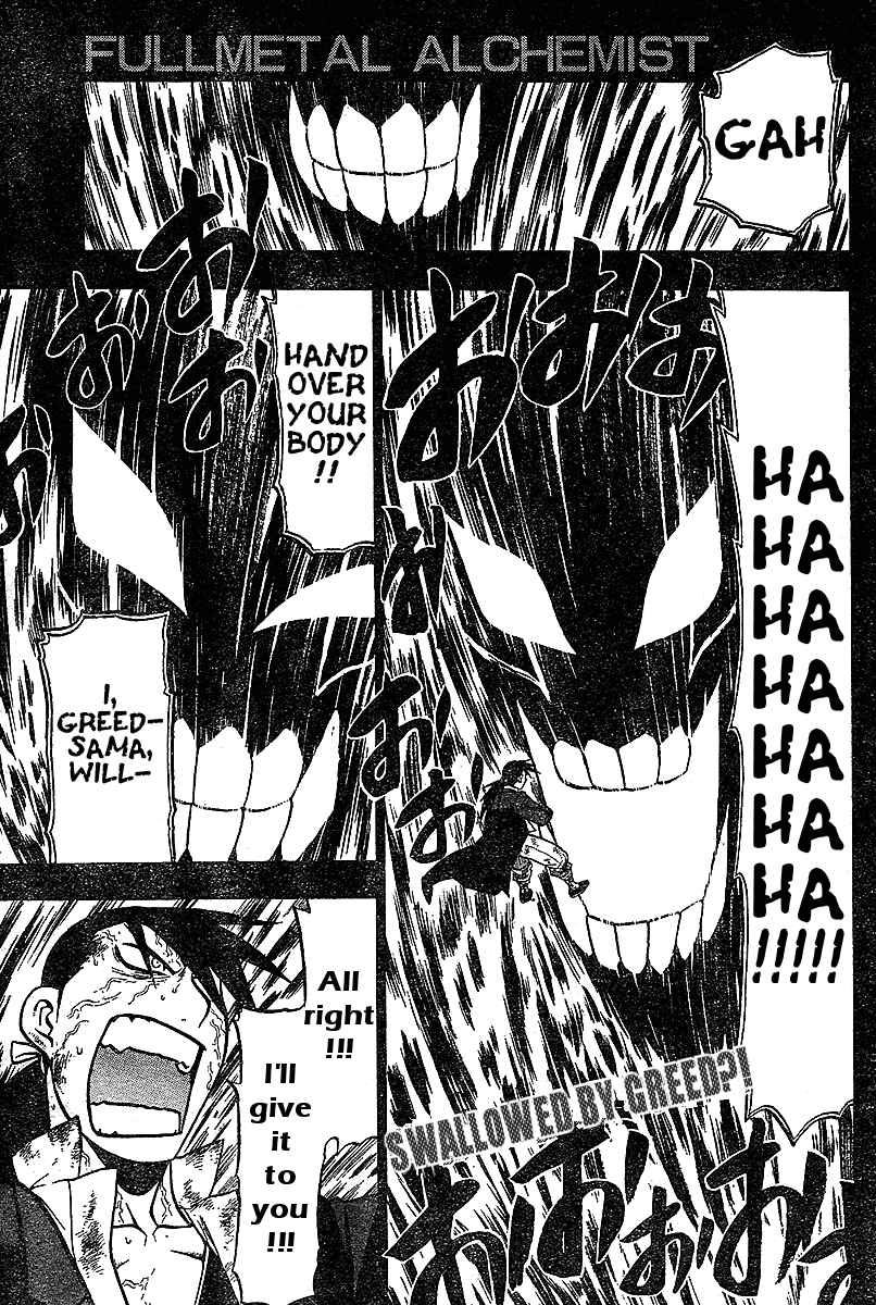 Page 1 Chapter 55 Fullmetal Alchemist