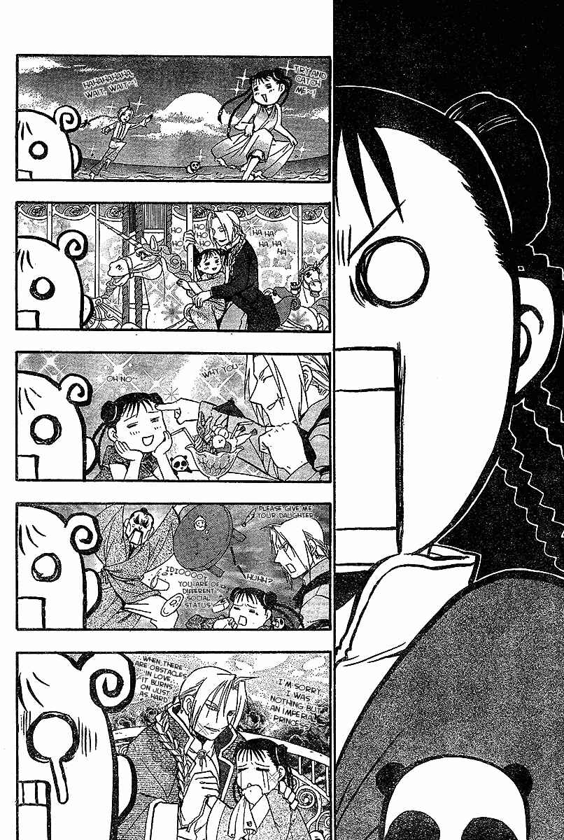 Page 15 Chapter 55 Fullmetal Alchemist