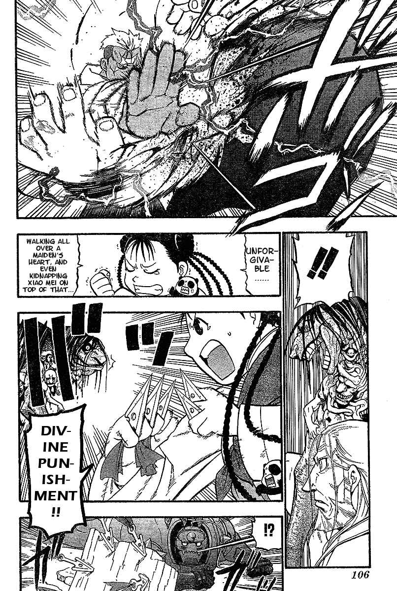 Page 17 Chapter 55 Fullmetal Alchemist