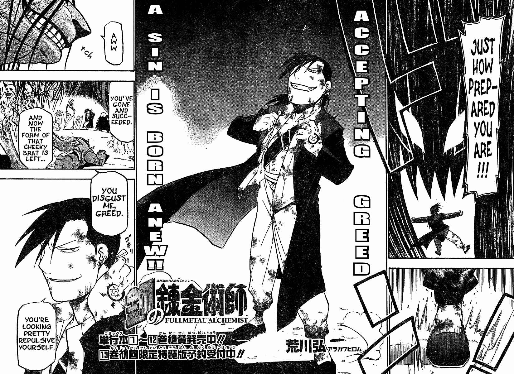 Page 6 Chapter 55 Fullmetal Alchemist