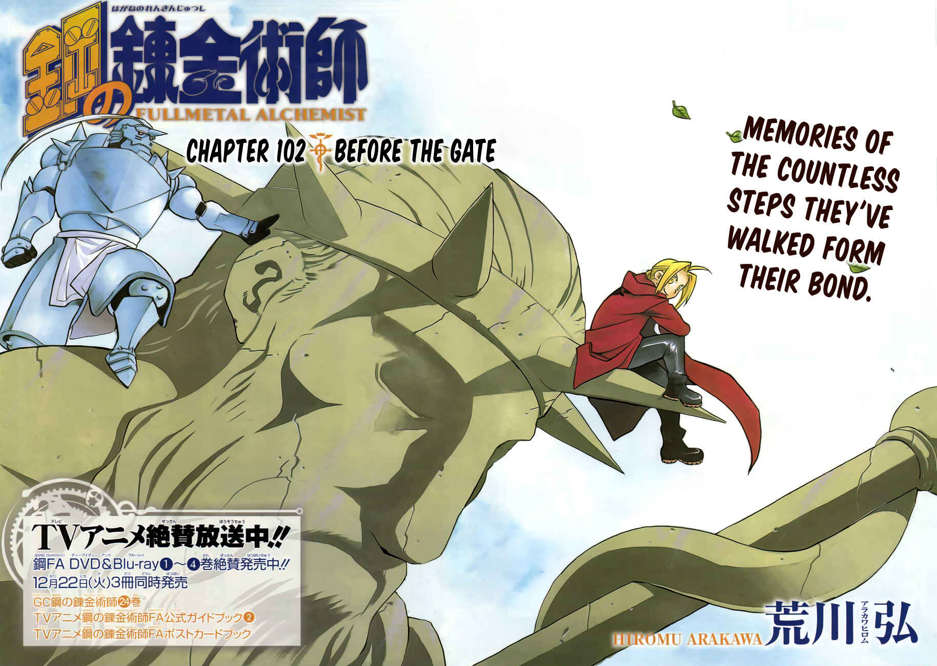 Page 4 Chapter 102 Fullmetal Alchemist