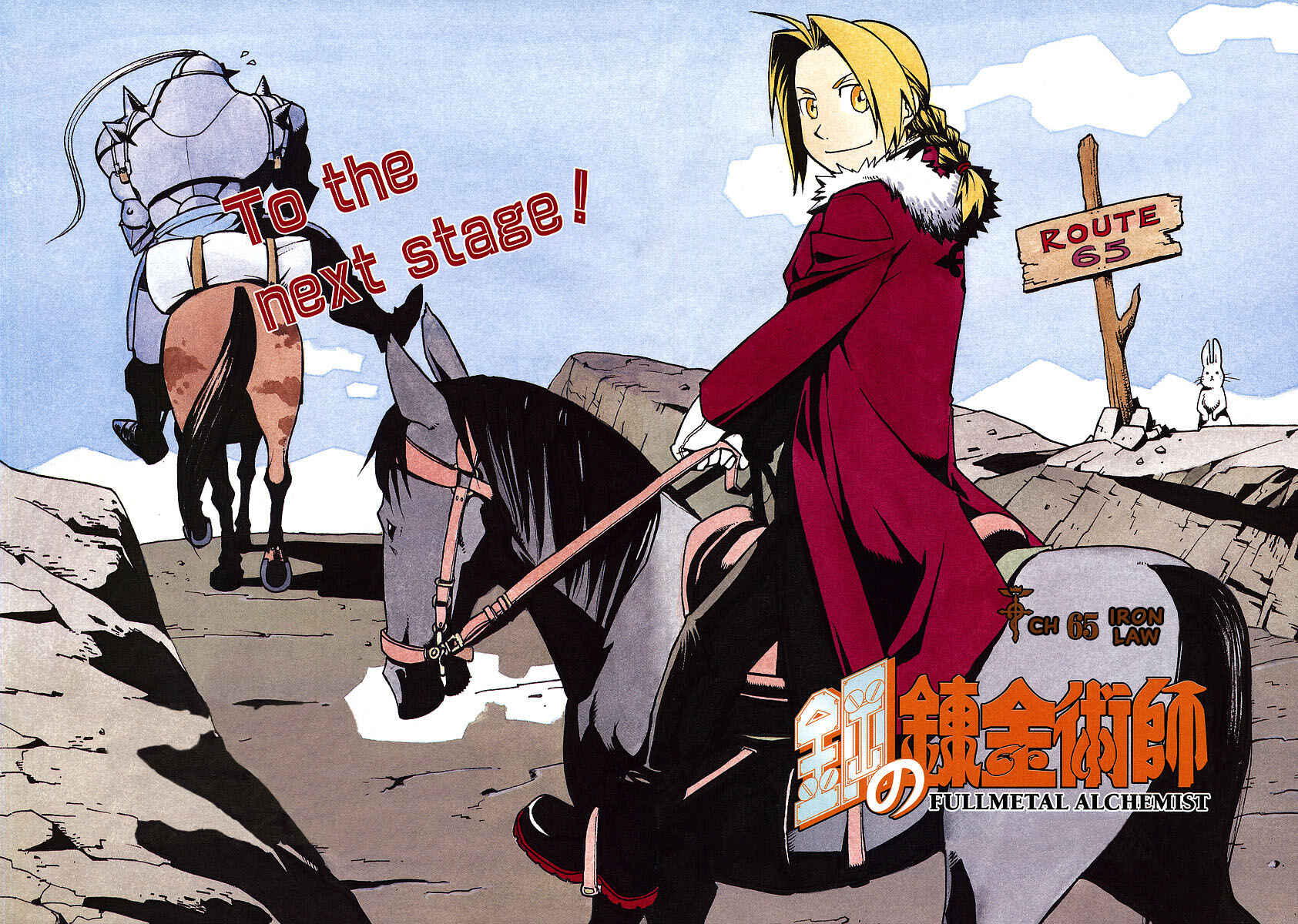 Page 2 Chapter 65 Fullmetal Alchemist