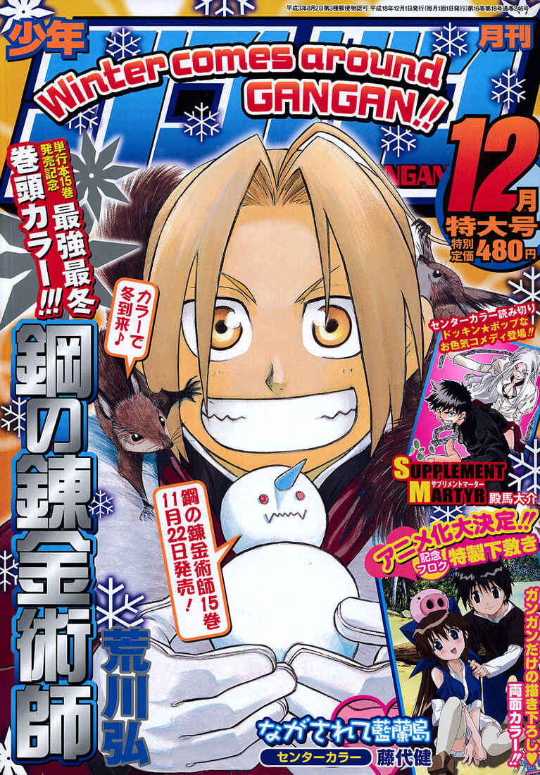 Page 46 Chapter 65 Fullmetal Alchemist
