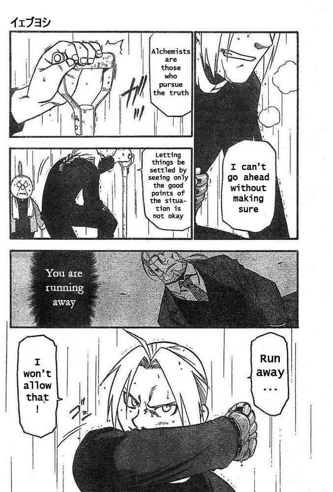 Page 21 Chapter 43 Fullmetal Alchemist