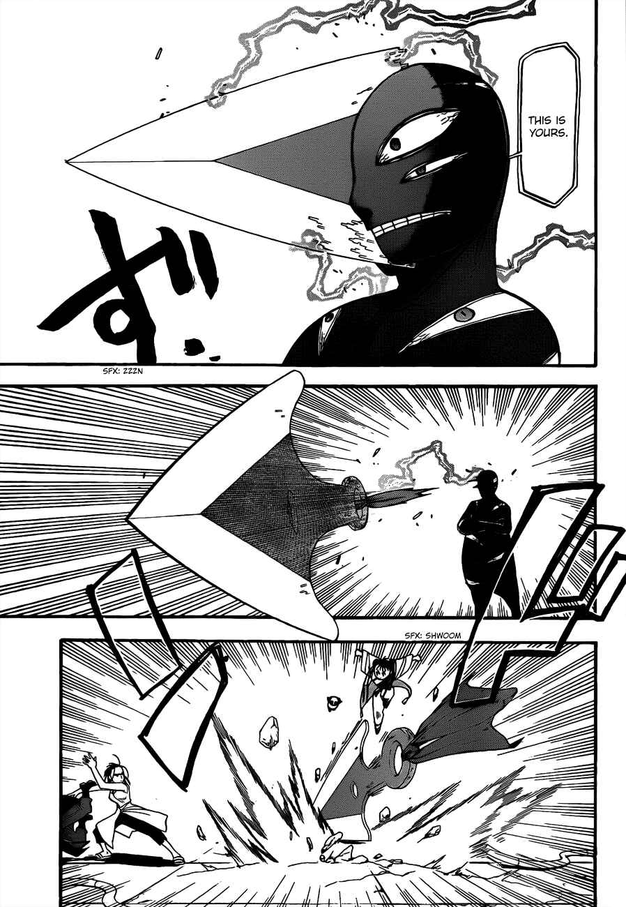 Page 17 Chapter 103 Fullmetal Alchemist