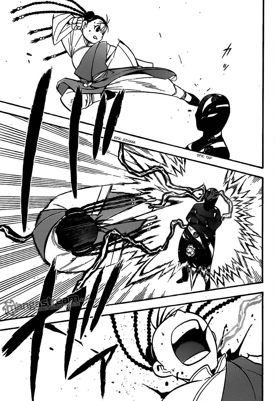 Page 19 Chapter 103 Fullmetal Alchemist