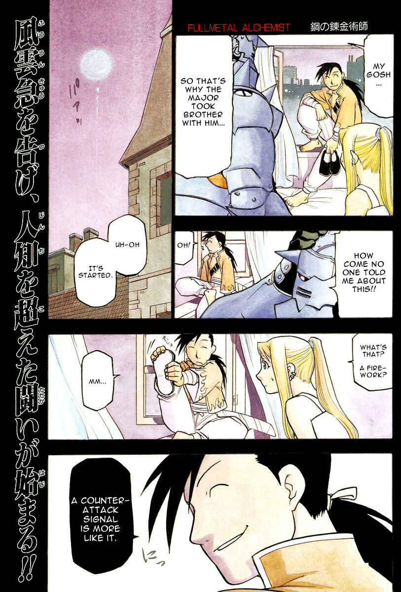 Page 1 Chapter 38 Fullmetal Alchemist
