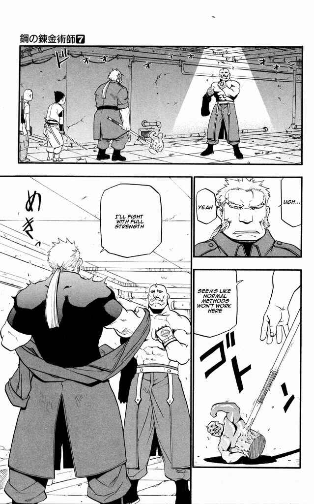 Page 15 Chapter 29 Fullmetal Alchemist