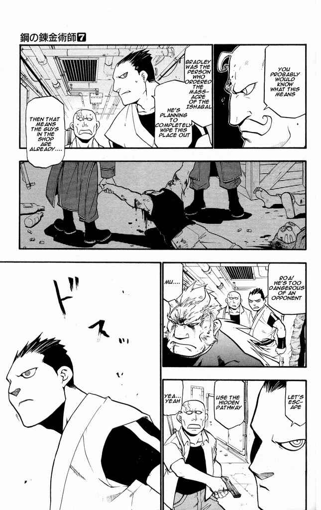 Page 23 Chapter 29 Fullmetal Alchemist