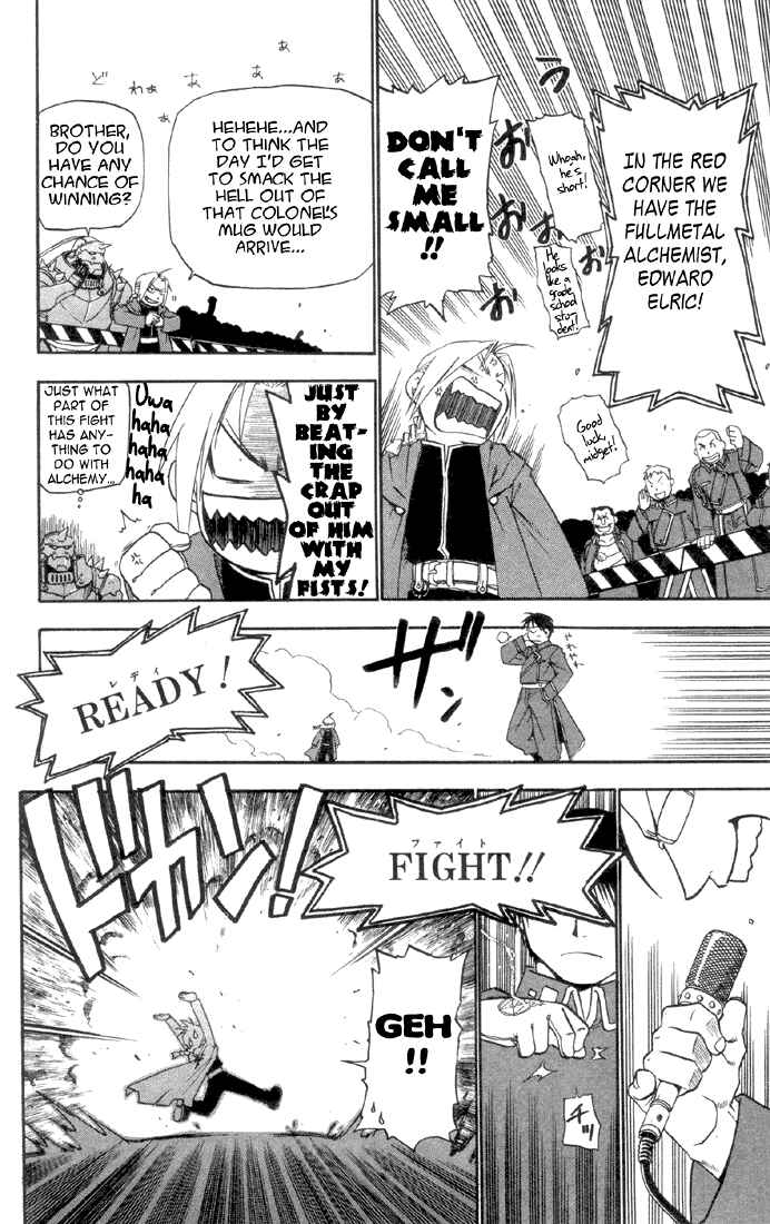 Page 7 Chapter 12.5 Fullmetal Alchemist