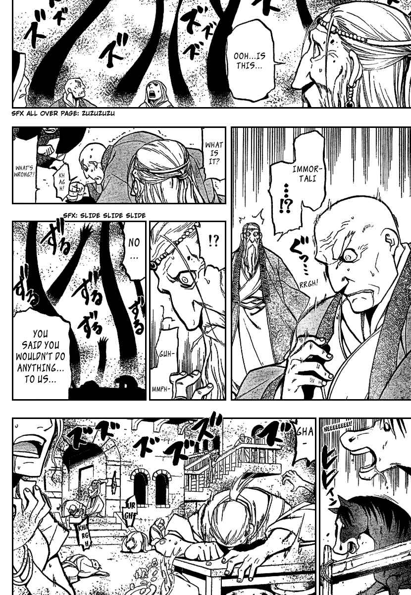 Page 19 Chapter 75 Fullmetal Alchemist