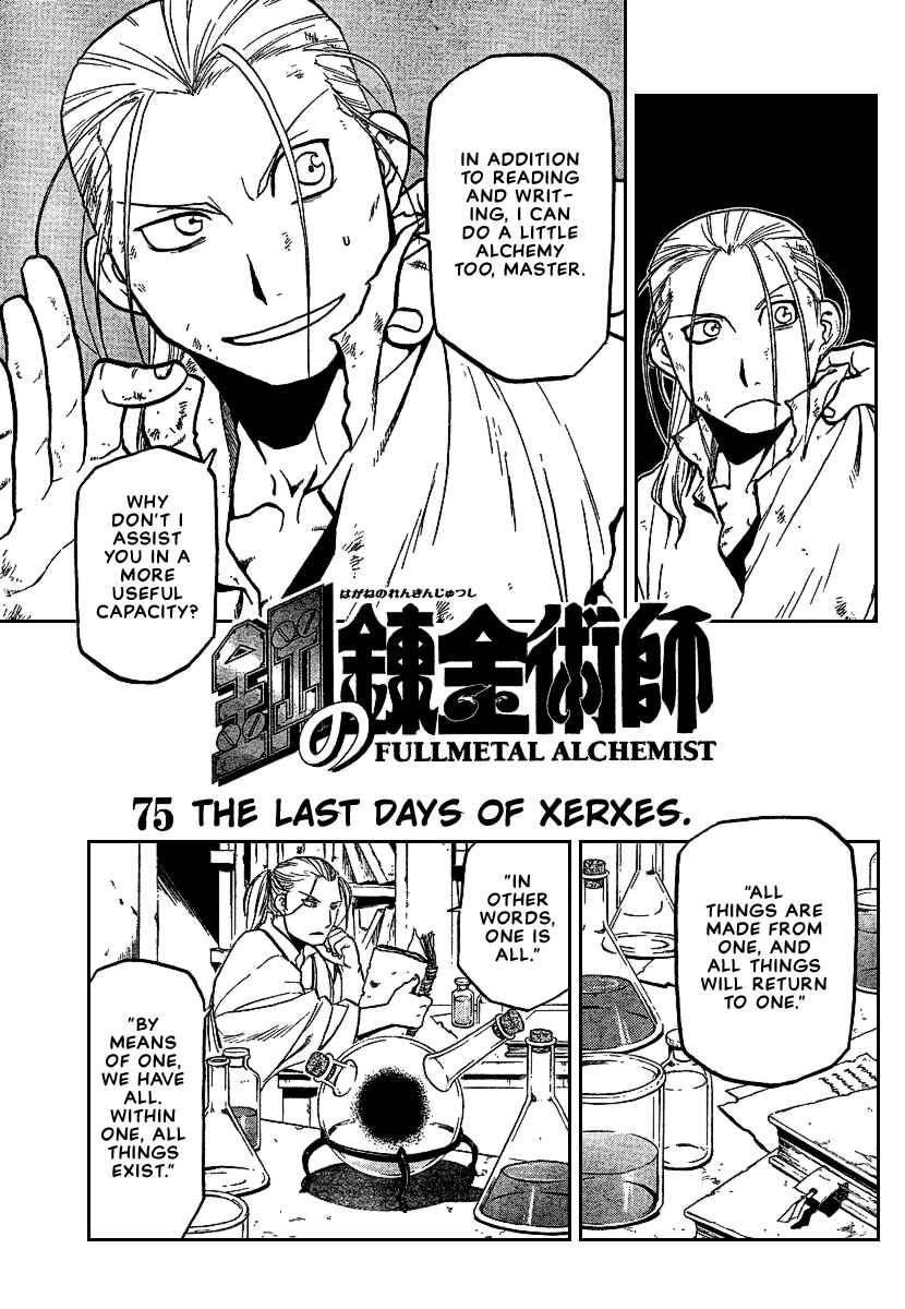 Page 6 Chapter 75 Fullmetal Alchemist