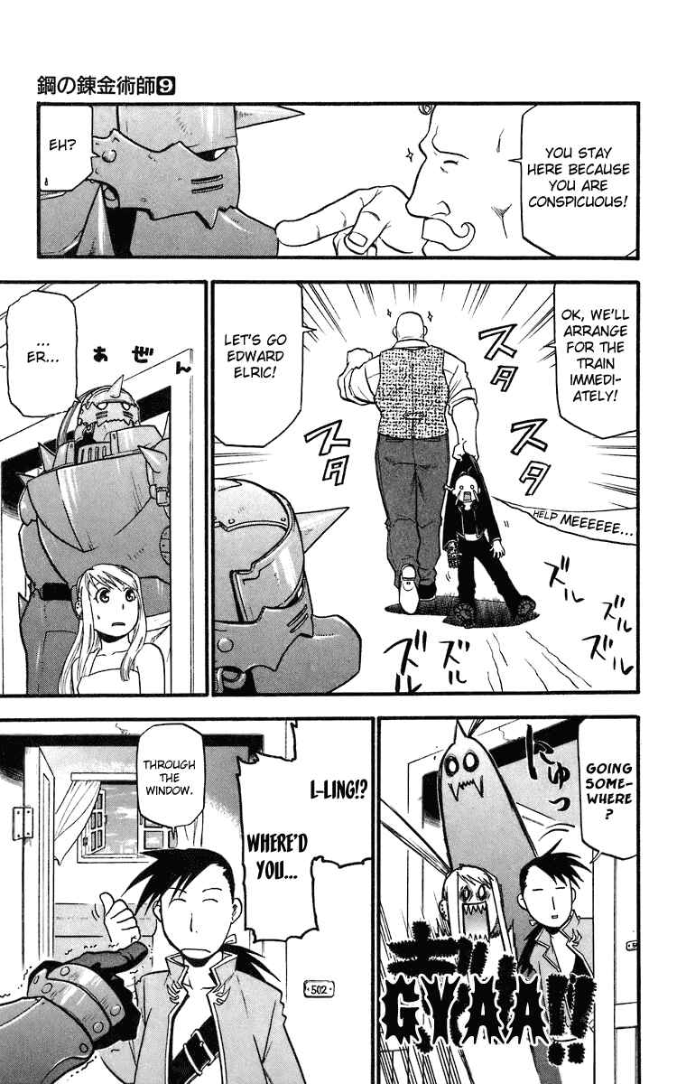 Page 12 Chapter 37 Fullmetal Alchemist