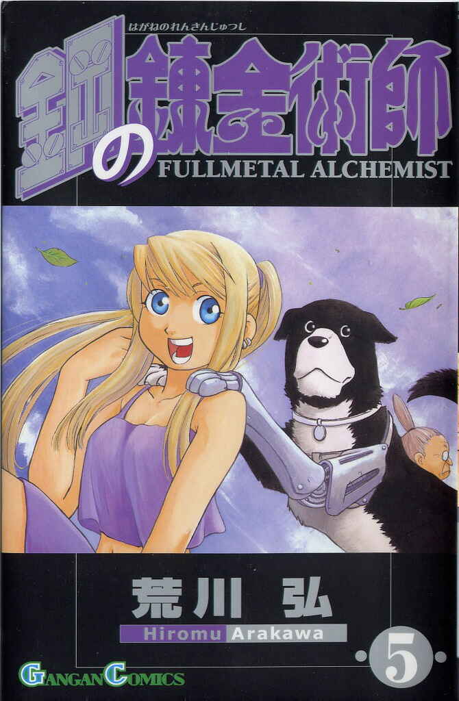 Page 40 Chapter 17 Fullmetal Alchemist