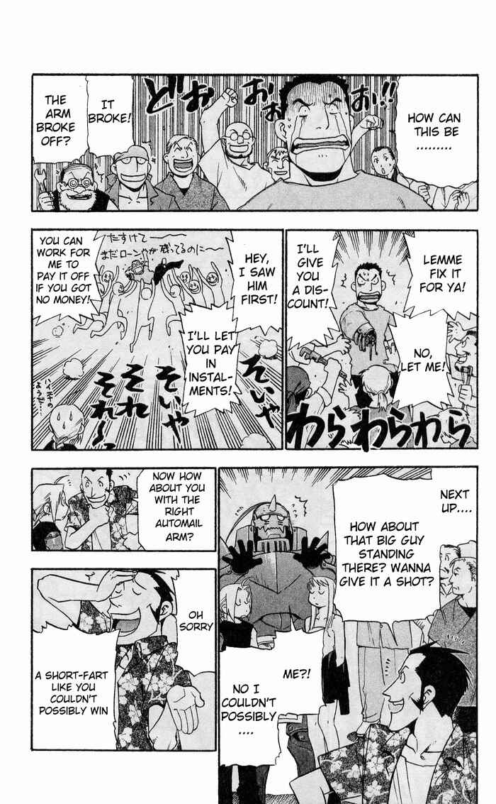 Page 7 Chapter 17 Fullmetal Alchemist