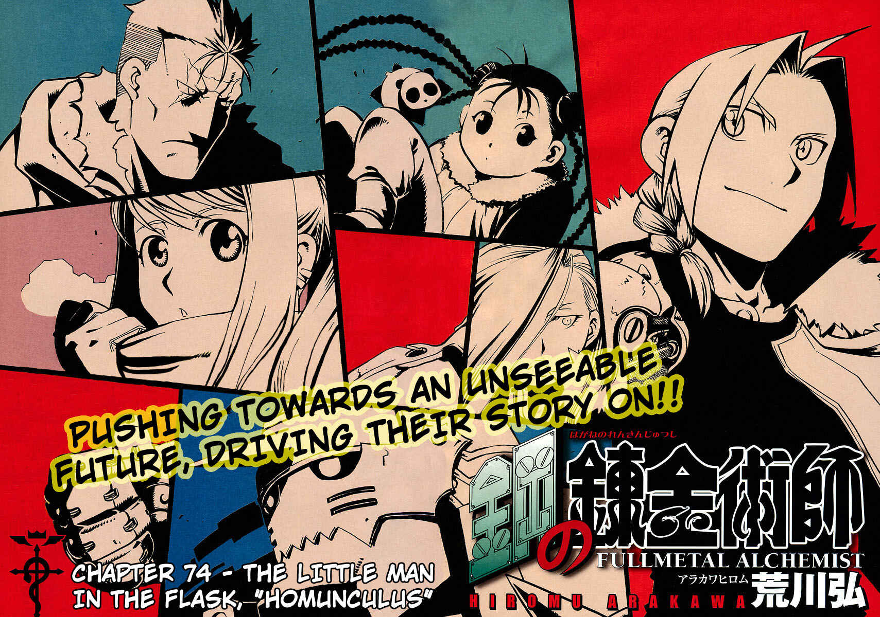 Page 2 Chapter 74 Fullmetal Alchemist