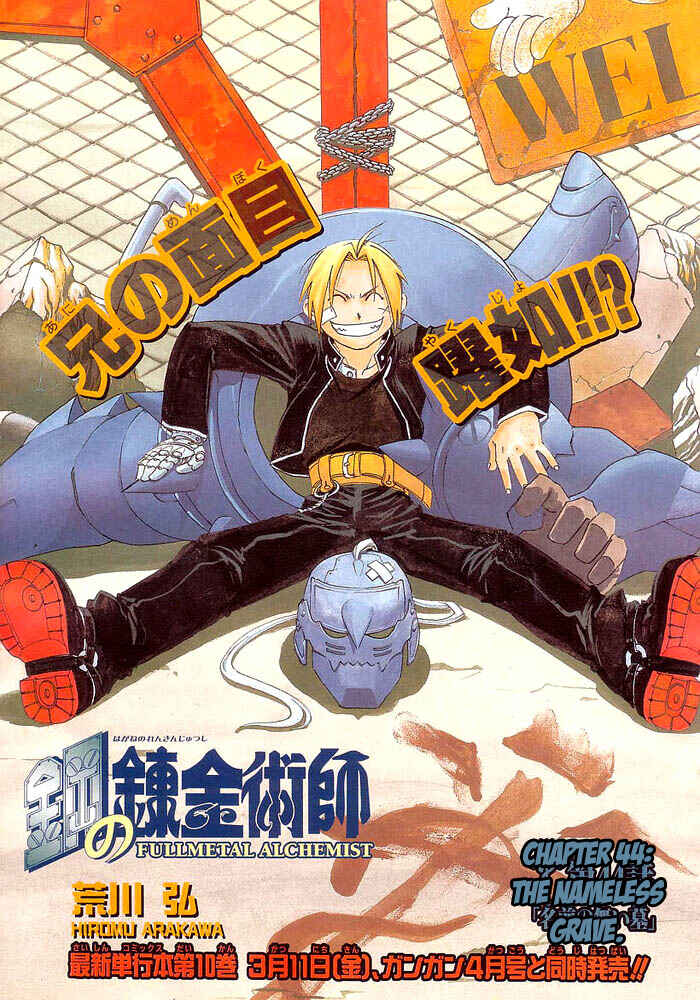 Page 1 Chapter 44 Fullmetal Alchemist