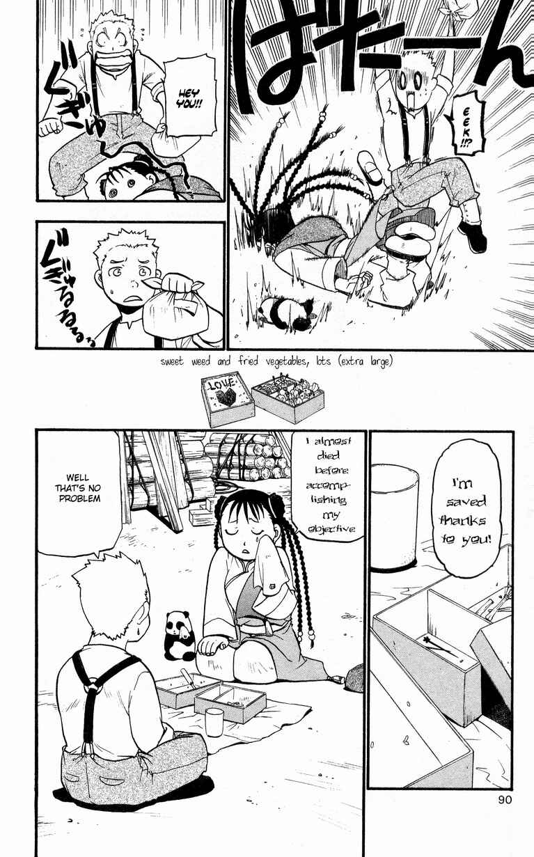 Page 6 Chapter 32 Fullmetal Alchemist