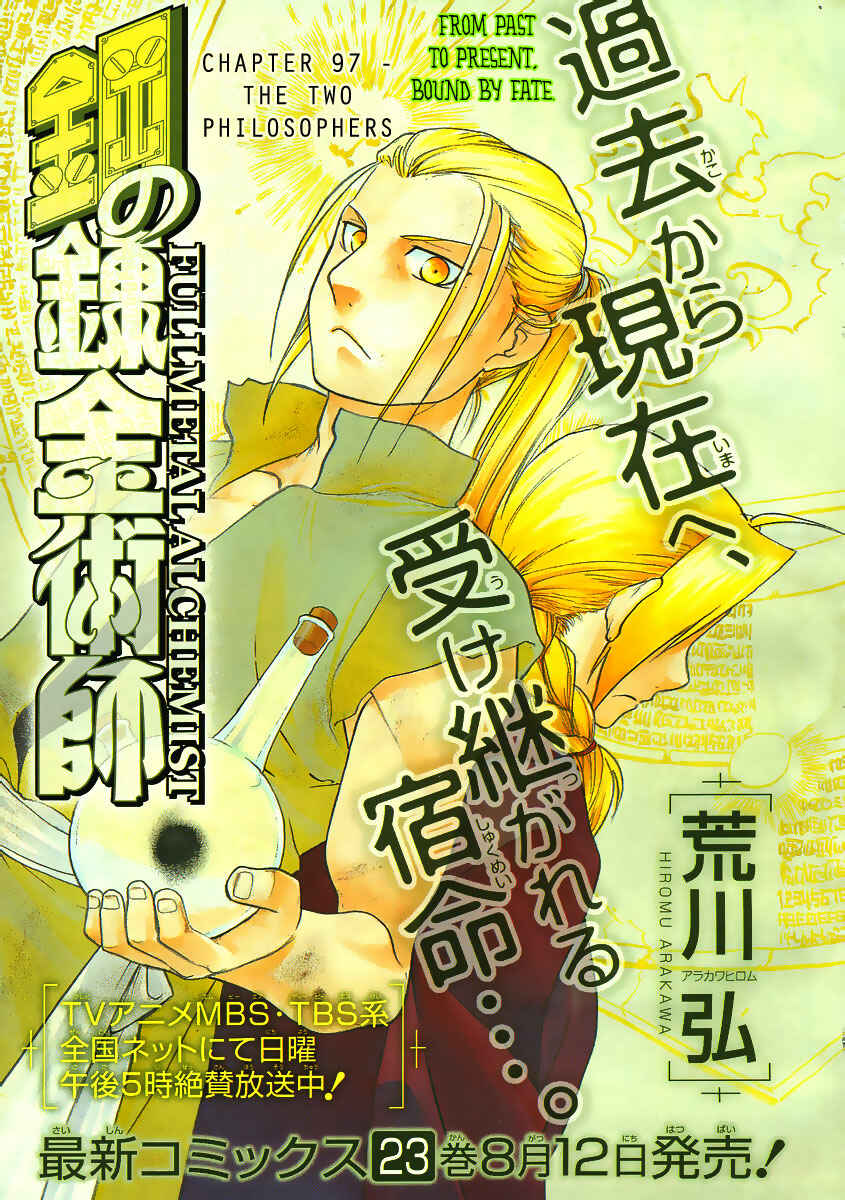 Page 2 Chapter 97 Fullmetal Alchemist
