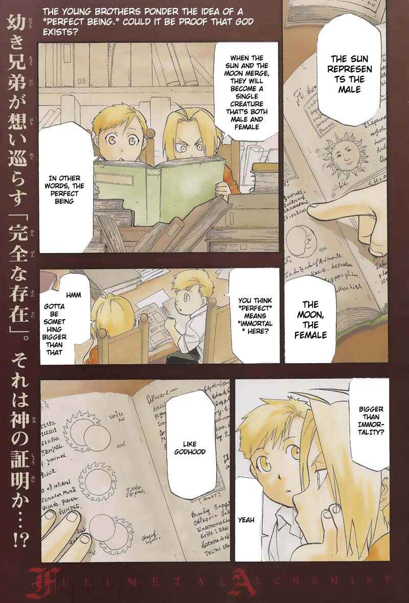 Page 1 Chapter 105 Fullmetal Alchemist