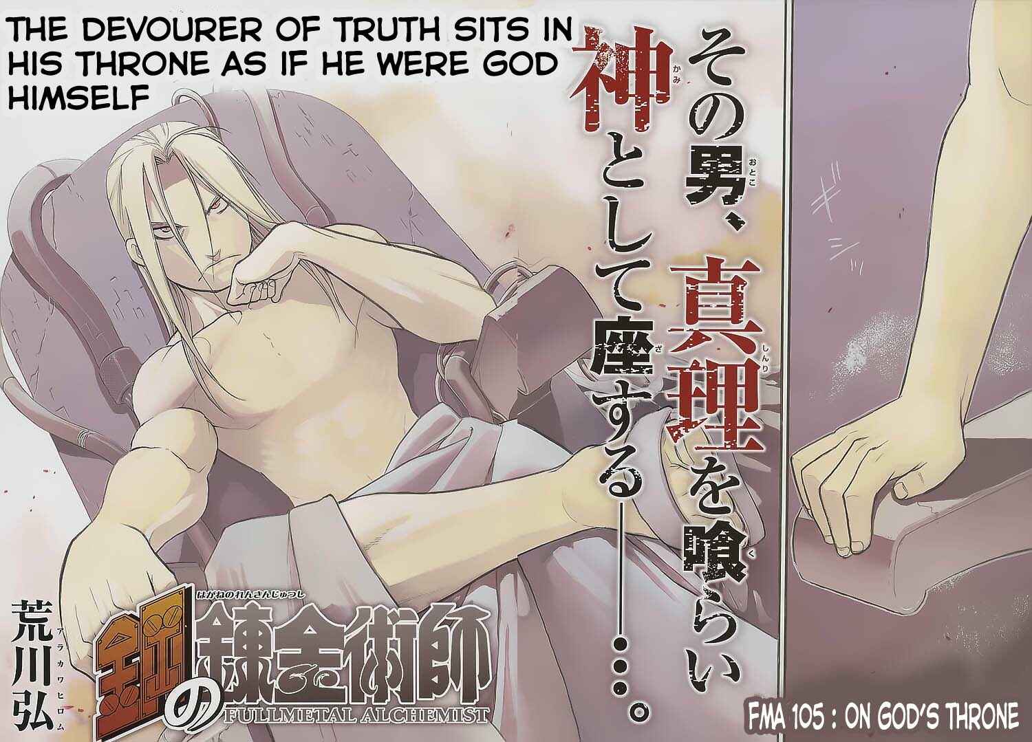 Page 2 Chapter 105 Fullmetal Alchemist