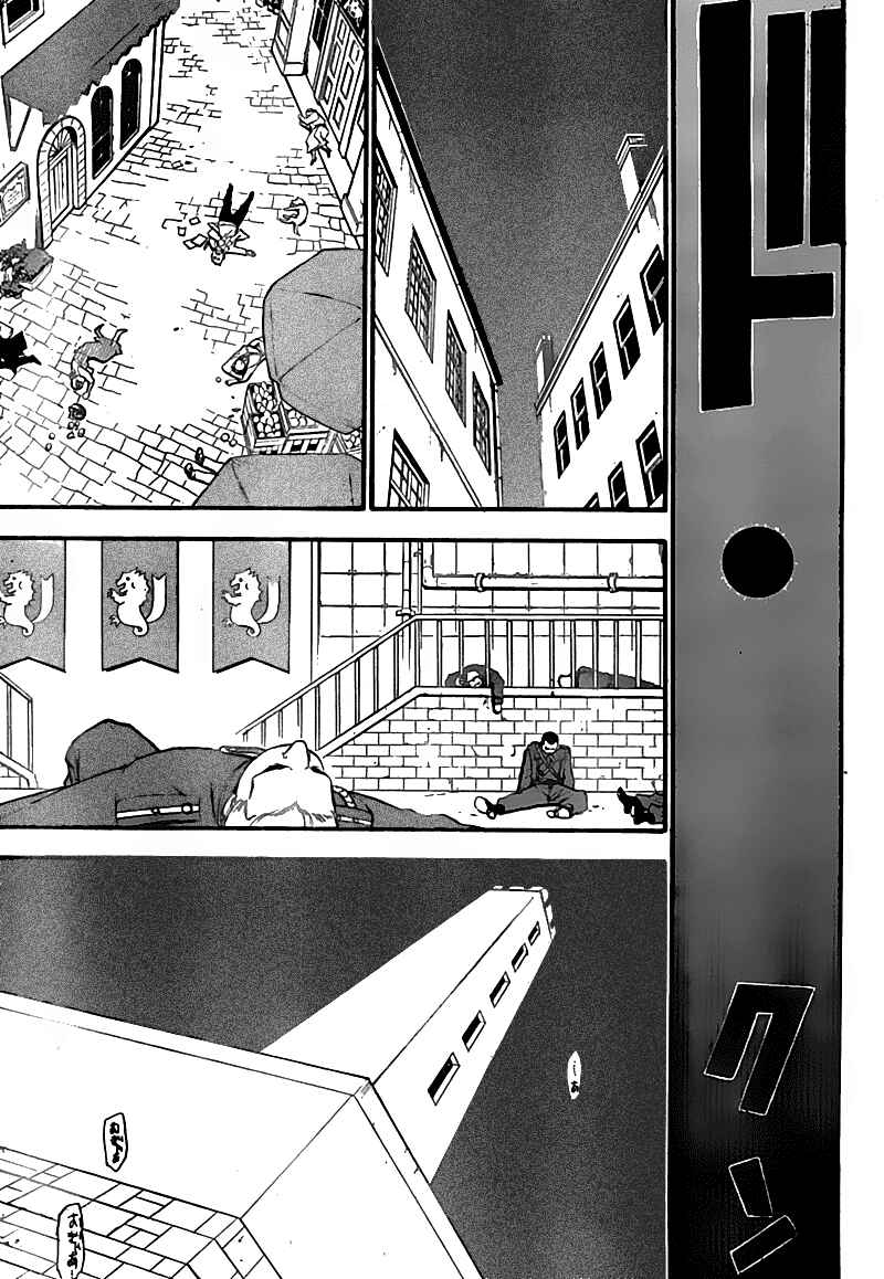 Page 26 Chapter 105 Fullmetal Alchemist
