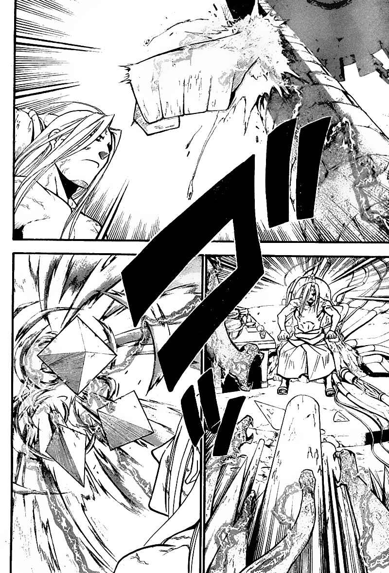 Page 61 Chapter 105 Fullmetal Alchemist