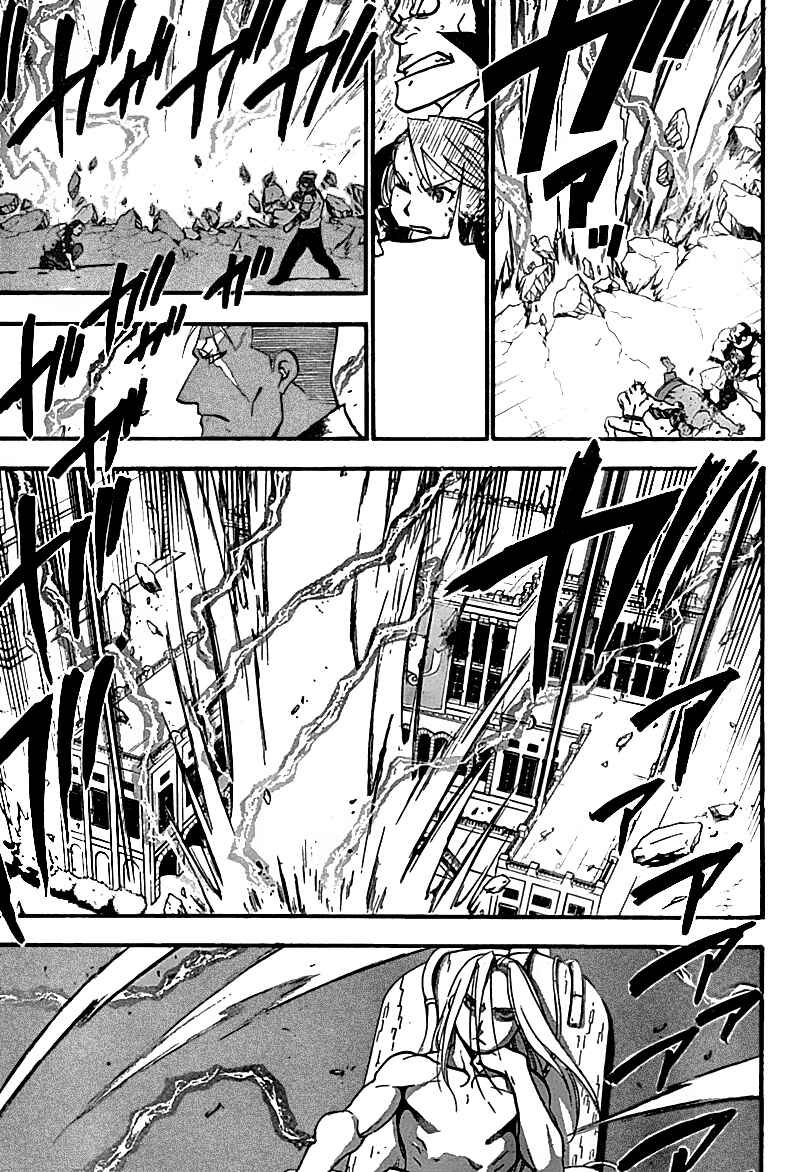 Page 7 Chapter 105 Fullmetal Alchemist
