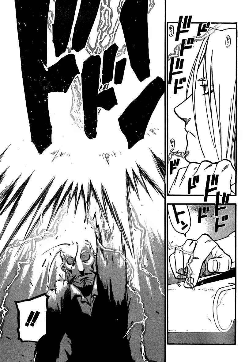 Page 9 Chapter 105 Fullmetal Alchemist