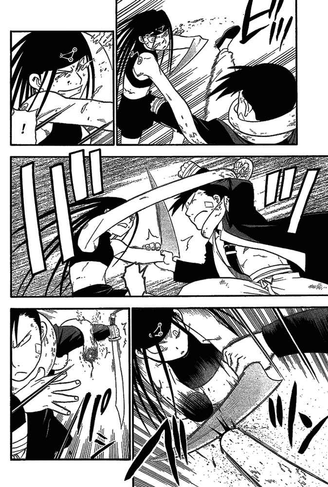 Page 11 Chapter 50 Fullmetal Alchemist