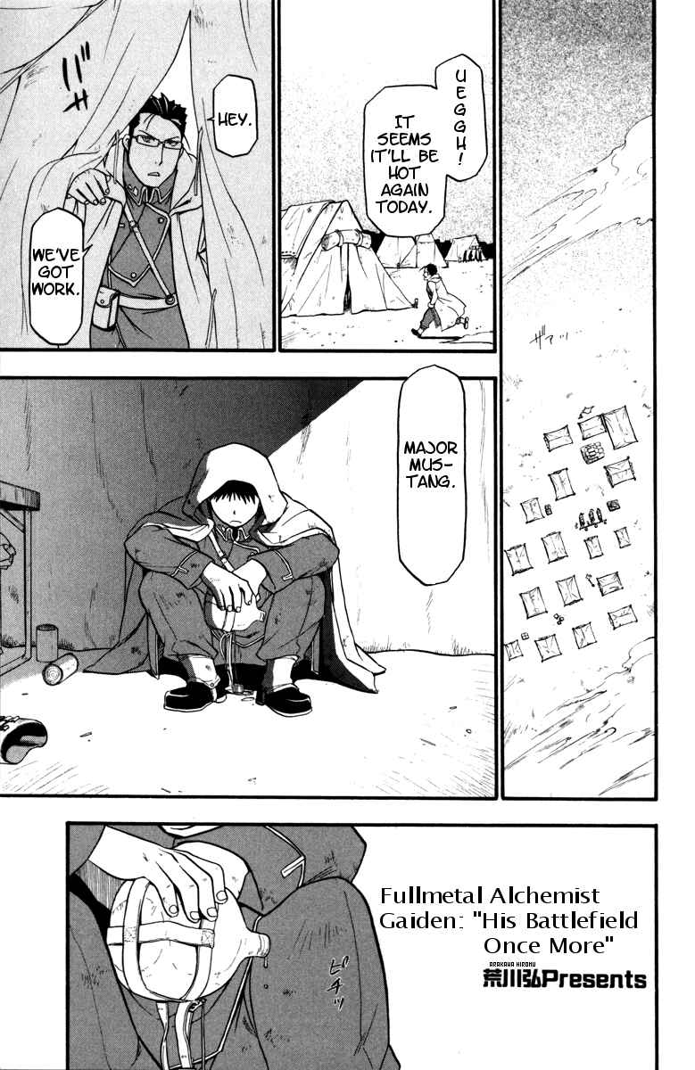 Page 1 Chapter 108.5 Fullmetal Alchemist