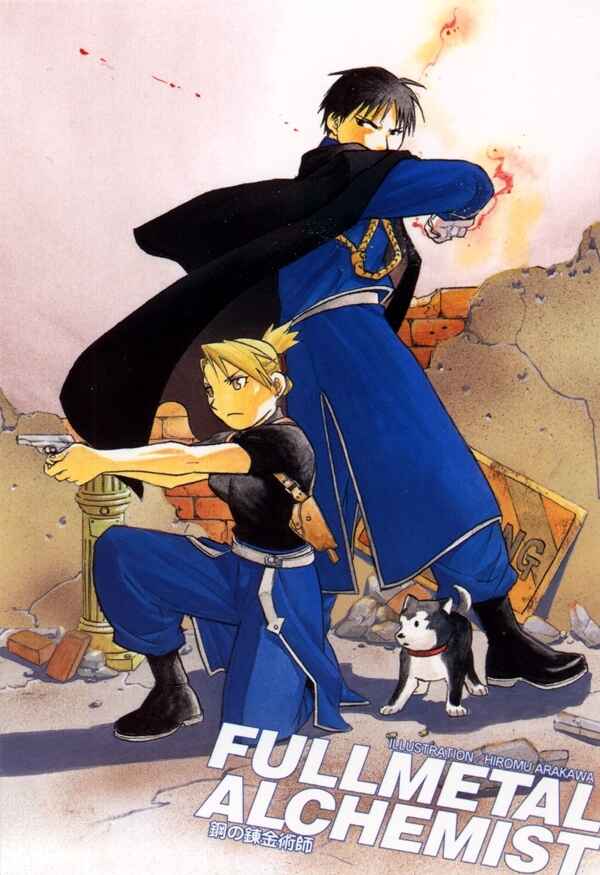 Page 12 Chapter 108.5 Fullmetal Alchemist