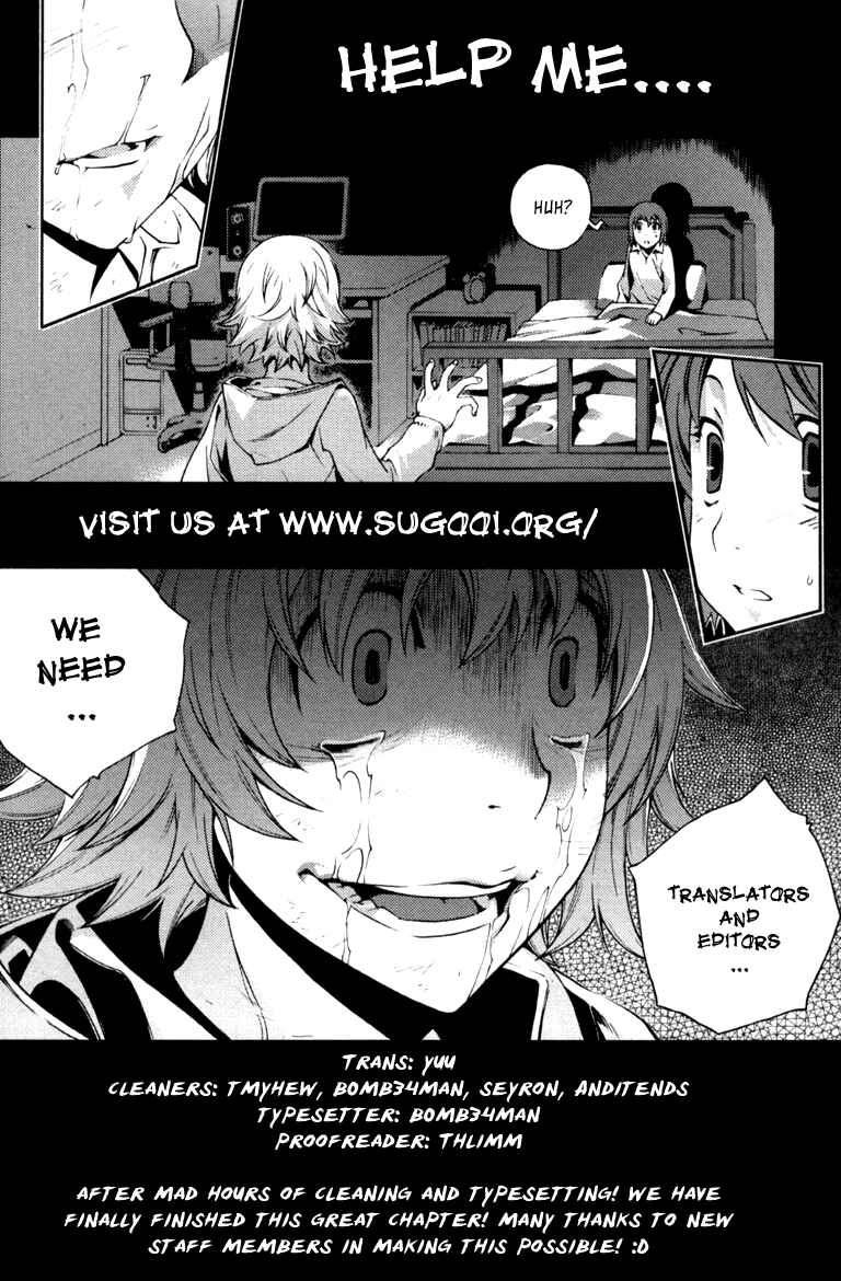 Page 1 Chapter 101 Fullmetal Alchemist