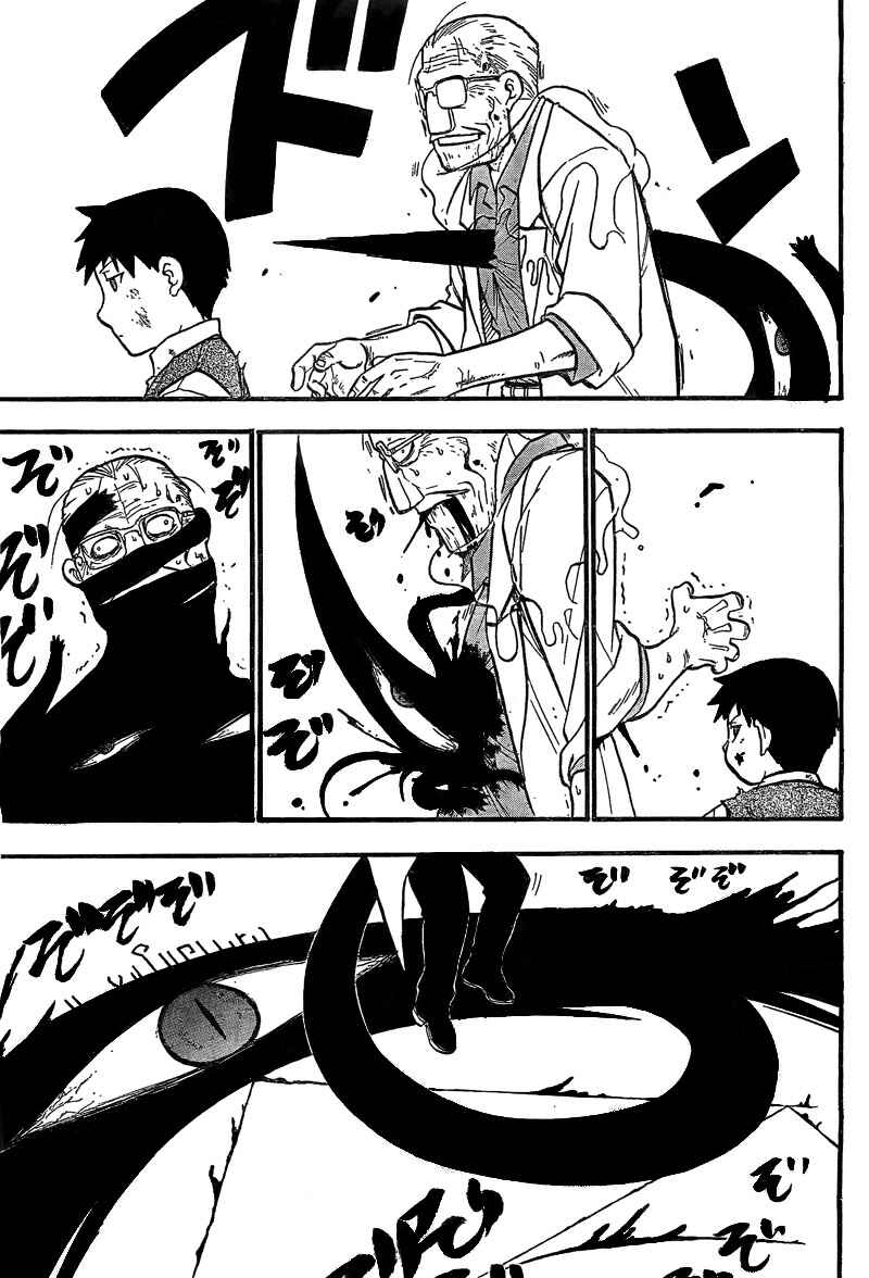 Page 44 Chapter 101 Fullmetal Alchemist