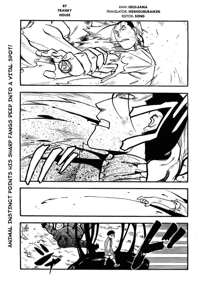 Page 1 Chapter 93 Fullmetal Alchemist