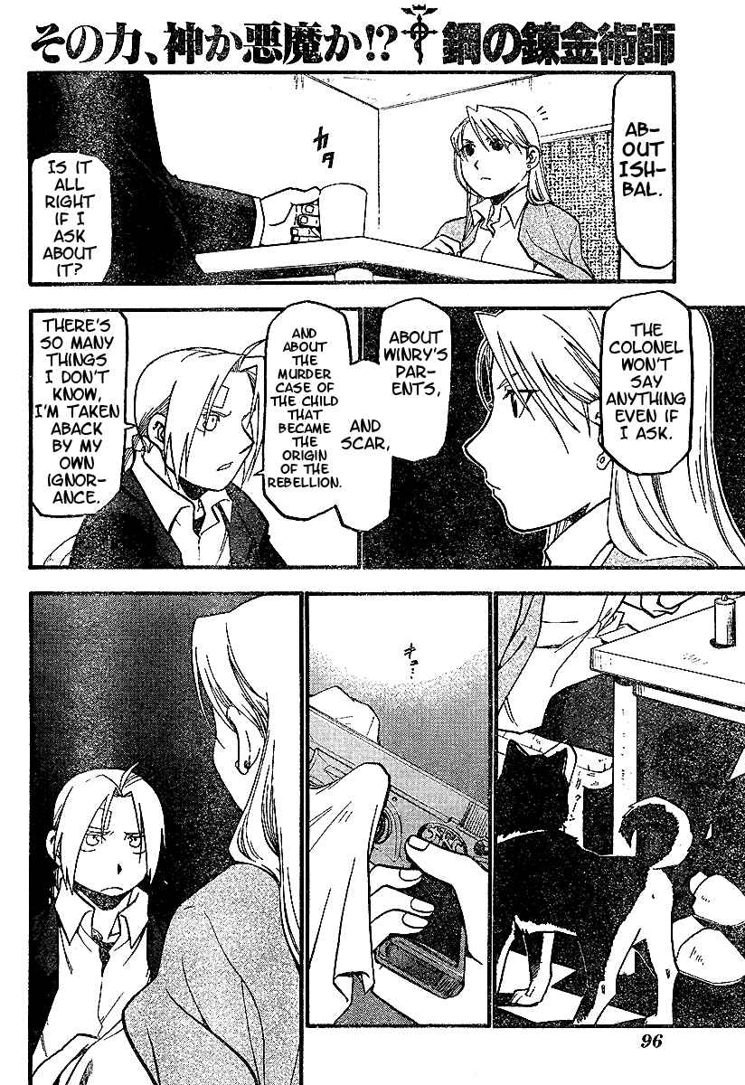 Page 17 Chapter 58 Fullmetal Alchemist