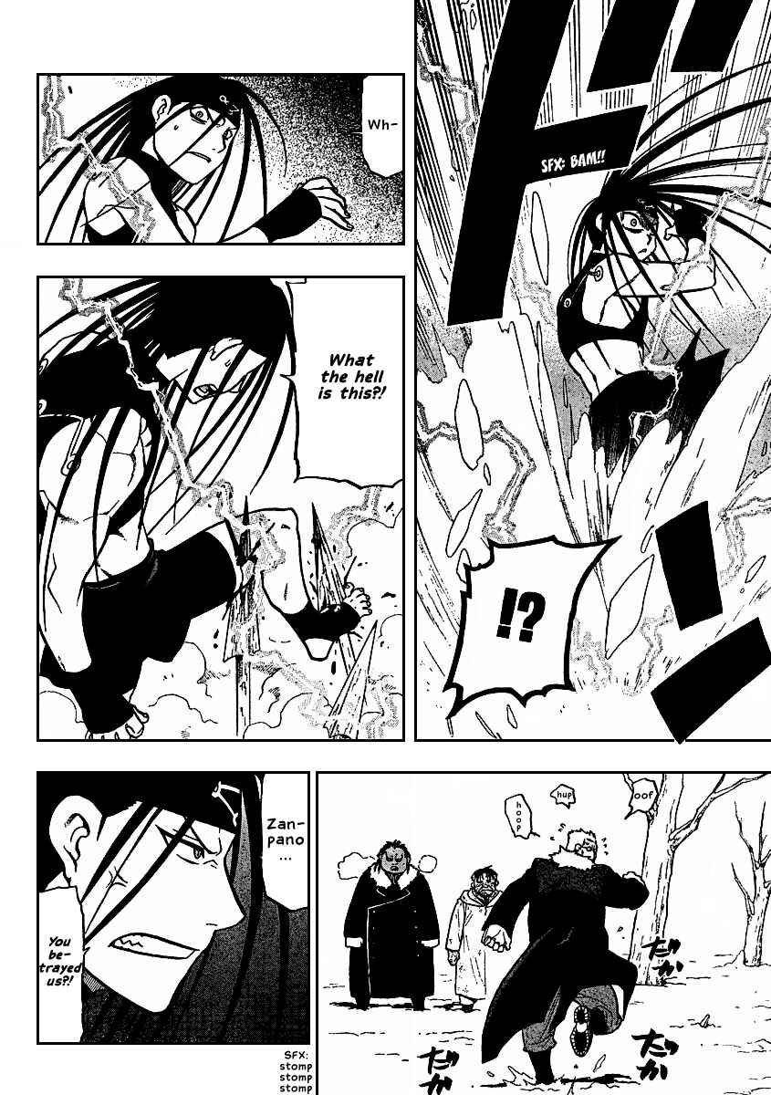 Page 11 Chapter 79 Fullmetal Alchemist