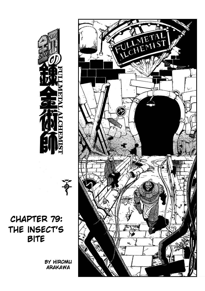 Page 6 Chapter 79 Fullmetal Alchemist