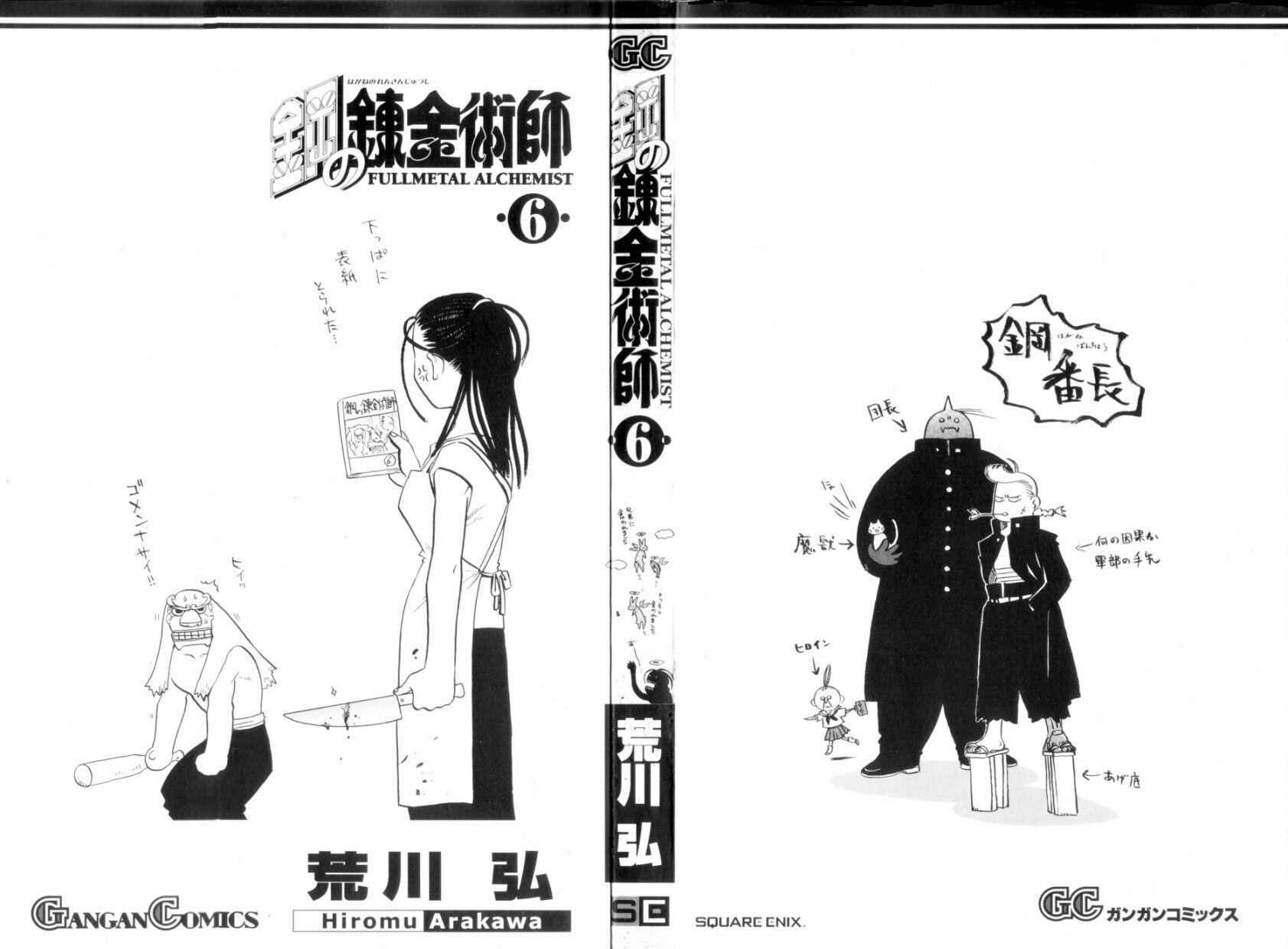 Page 48 Chapter 22 Fullmetal Alchemist