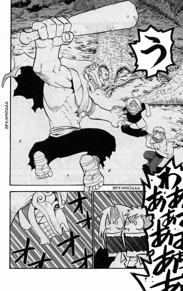 Page 5 Chapter 22 Fullmetal Alchemist