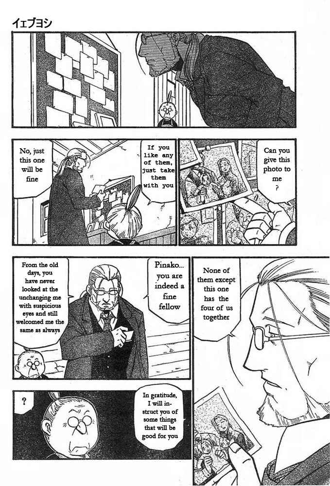 Page 14 Chapter 42 Fullmetal Alchemist