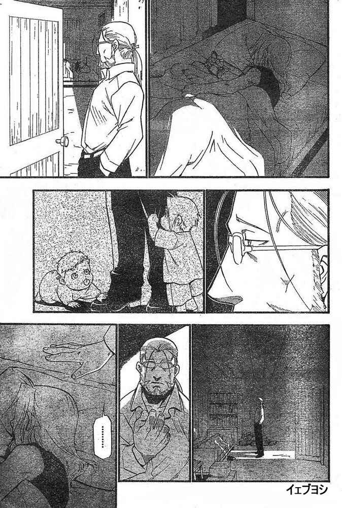 Page 9 Chapter 42 Fullmetal Alchemist