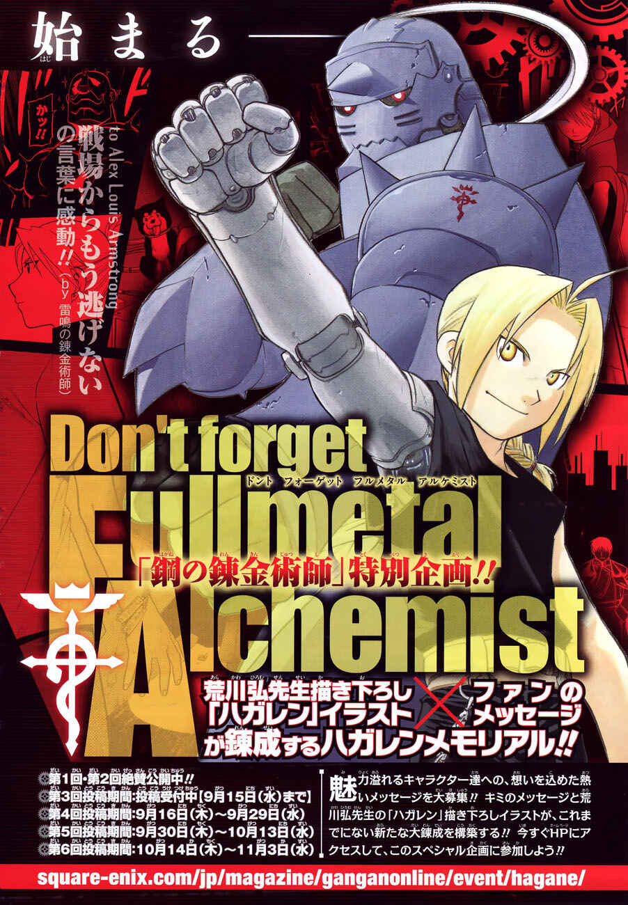 Page 28 Chapter 108.1 Fullmetal Alchemist
