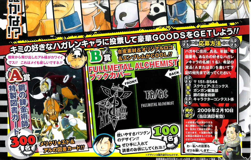 Page 48 Chapter 90 Fullmetal Alchemist